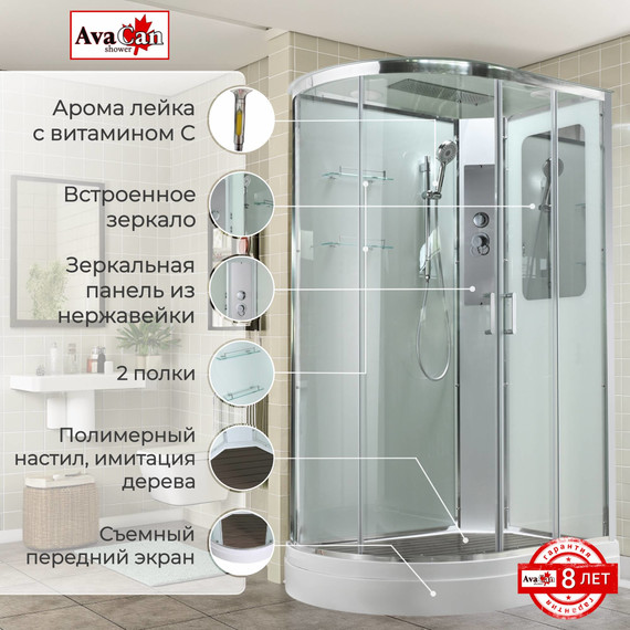 Душевая кабина Avacan 120x90 см A2912R, хром/прозрачное (безсиликоновая сборка) фото 2