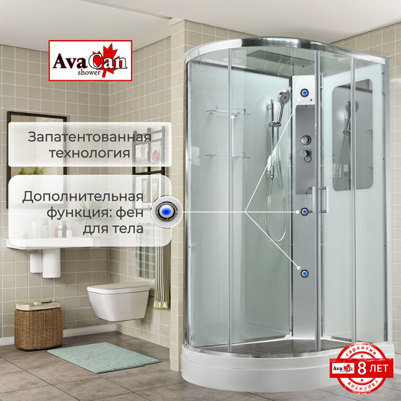Душевая кабина Avacan 120x90 см A2912R, хром/прозрачное (безсиликоновая сборка) фото 12
