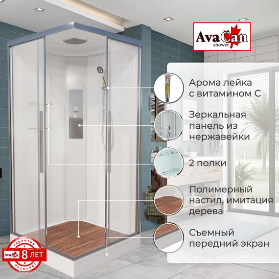 Душевая кабина Avacan 80x80 см K2080, хром/прозрачное (безсиликоновая сборка) фото 2