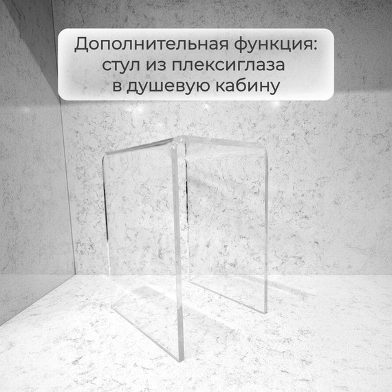 Душевая кабина Avacan 110x90 см V2011N, хром/прозрачное (безсиликоновая сборка) фото 15