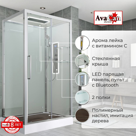 Гидробокс Avacan 120x90 см Z2912LED, хром/прозрачное (безсиликоновая сборка) - 2 Гидробокс Avacan 120x90 см Z2912LED, хром/прозрачное (безсиликоновая сборка) фото 2