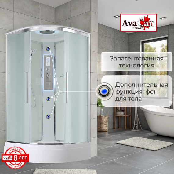 Душевая кабина Avacan 110x110 см EM3011LEDnew, хром/матовое (безсиликоновая сборка) фото 16