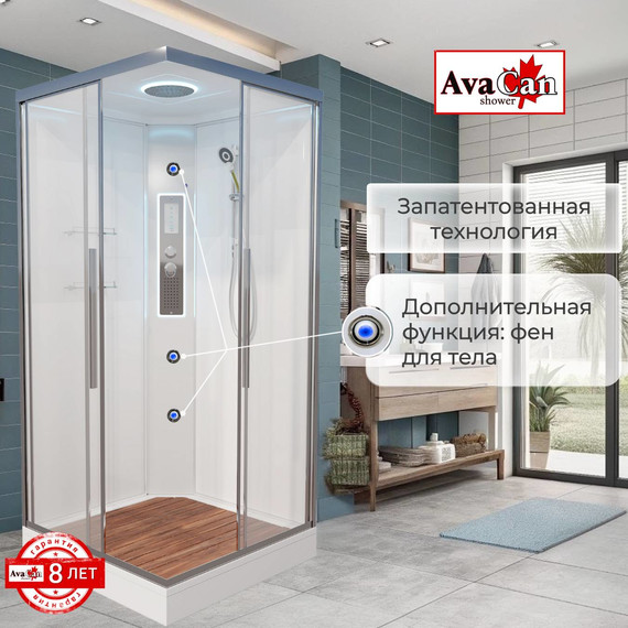 Гидробокс Avacan 100x100 см K2010LED, хром/прозрачное (безсиликоновая сборка) - 12 Гидробокс Avacan 100x100 см K2010LED, хром/прозрачное (безсиликоновая сборка) фото 12