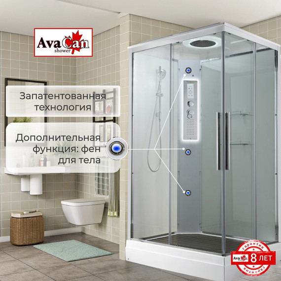 Гидробокс Avacan 80x80 см K2080LED, хром/прозрачное (безсиликоновая сборка) - 18 Гидробокс Avacan 80x80 см K2080LED, хром/прозрачное (безсиликоновая сборка) фото 18