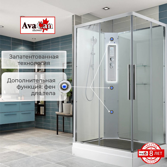 Душевая кабина Avacan 80x80 см K2080N, хром/прозрачное (безсиликоновая сборка) фото 15