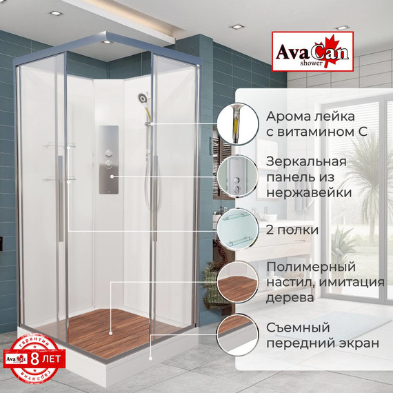 Душевая кабина Avacan 90x90 см K2090N, хром/прозрачное (безсиликоновая сборка) фото 