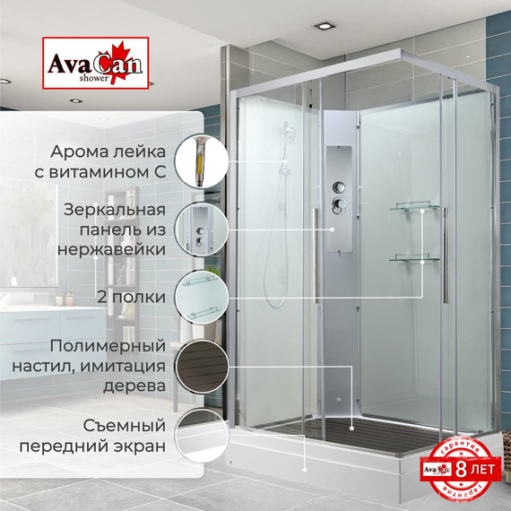 Душевая кабина Avacan 100x80 см K2810N, хром/прозрачное (безсиликоновая сборка) фото 2