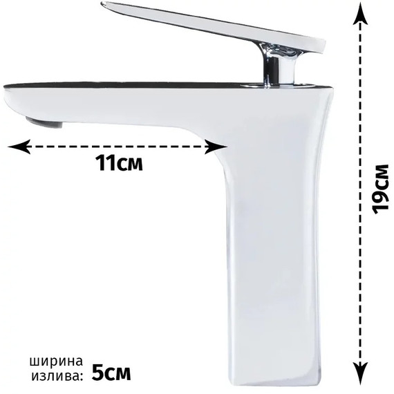 Смеситель для раковины Grocenberg GB1001N-WC, белый хром фото 4