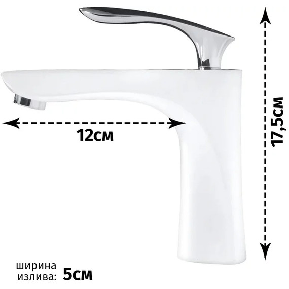 Смеситель для раковины Grocenberg GB2001WC, белый хром фото 7