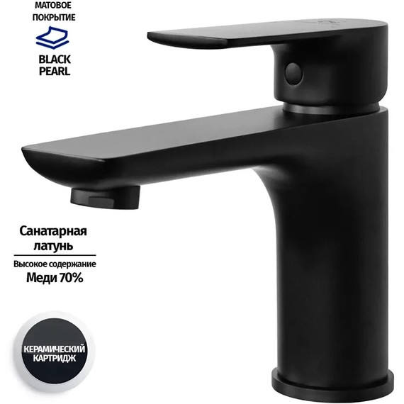 Смеситель для раковины Grocenberg GB2009BL, чёрный матовый фото 5