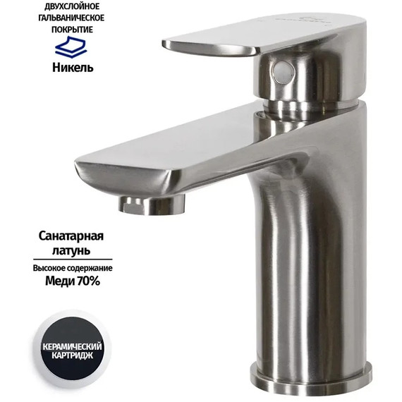 Смеситель для раковины Grocenberg GB2009NK, никель фото 5
