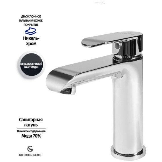 Смеситель для раковины Grocenberg GB2010CR фото 2