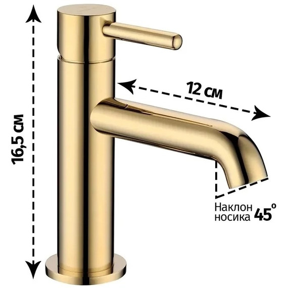 Смеситель для раковины Grocenberg GB2099GO, золото фото 2