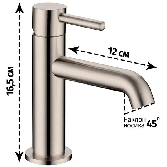Смеситель для раковины Grocenberg GB2099NK, никель фото 6
