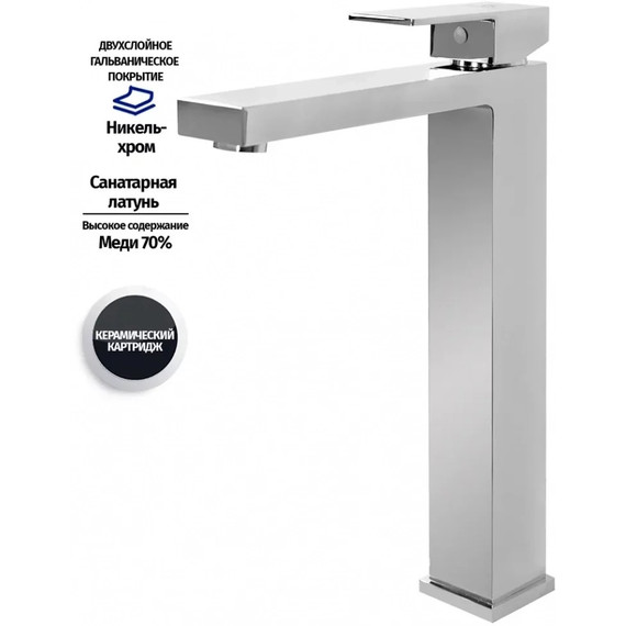 Смеситель для умывальника высокий Grocenberg GB3008CR фото 3