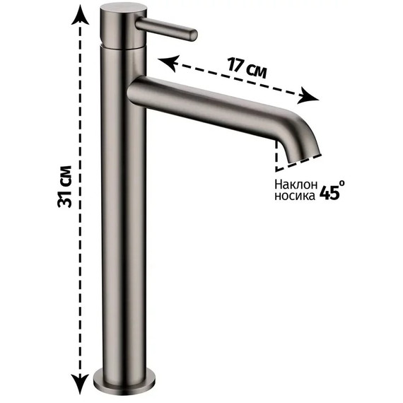 Смеситель для умывальника высокий Grocenberg GB3029BG, графит фото 2