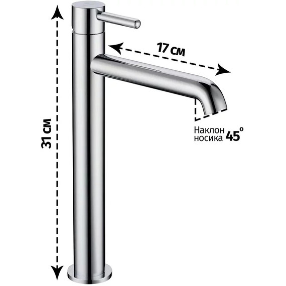 Смеситель для умывальника высокий Grocenberg GB3029CR фото 2