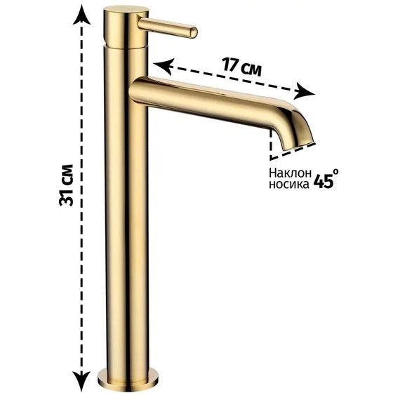Смеситель для умывальника высокий Grocenberg GB3029GO, золото фото 2