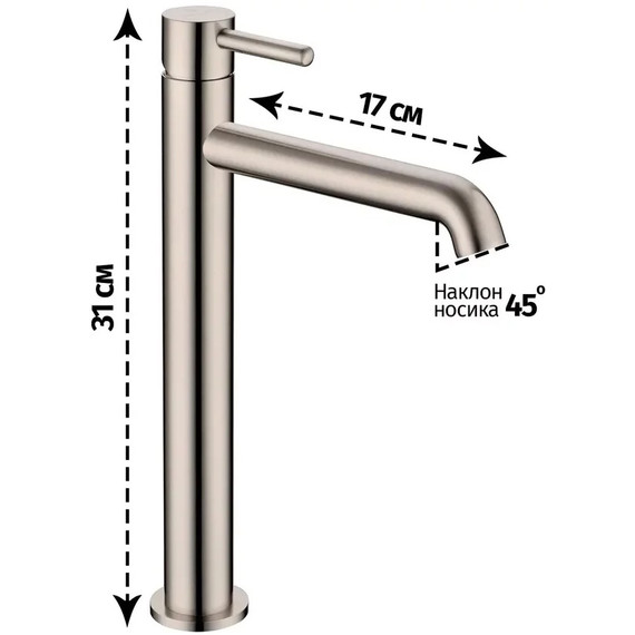 Смеситель для умывальника высокий Grocenberg GB3029NK, никель фото 2