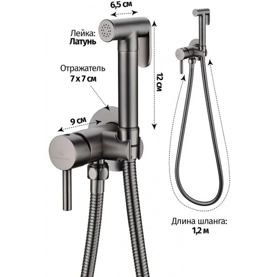 Набор для гигиенического душа Grocenberg GB001BG (со скрытой частью) графит - 2 Набор для гигиенического душа Grocenberg GB001BG (со скрытой частью) графит фото 2