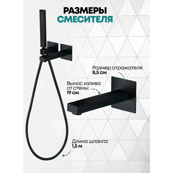 Смеситель для ванны Grocenberg GB5060BL, чёрный матовый - 4 Смеситель для ванны Grocenberg GB5060BL, чёрный матовый фото 4