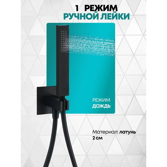 Смеситель для ванны Grocenberg GB5060BL, чёрный матовый - 6 Смеситель для ванны Grocenberg GB5060BL, чёрный матовый фото 6
