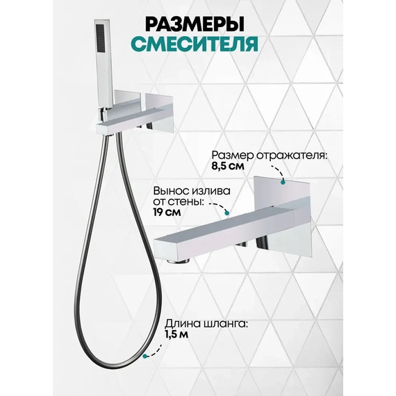 Смеситель для ванны Grocenberg GB5060CR - 3 Смеситель для ванны Grocenberg GB5060CR фото 3