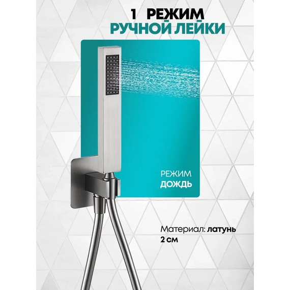 Смеситель для ванны Grocenberg GB5060CR - 5 Смеситель для ванны Grocenberg GB5060CR фото 5