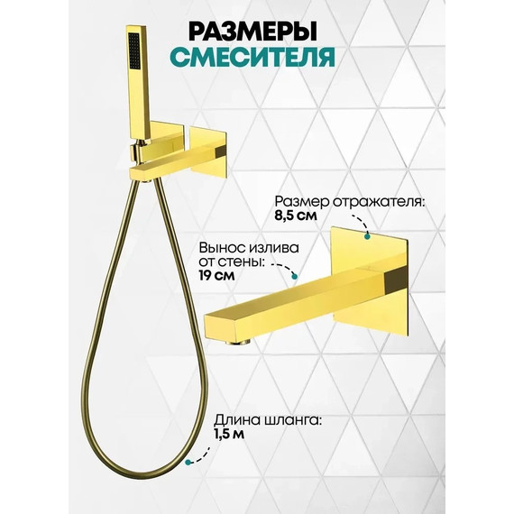 Смеситель для ванны Grocenberg GB5060GO, золото - 4 Смеситель для ванны Grocenberg GB5060GO, золото фото 4