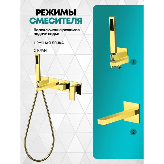 Смеситель для ванны Grocenberg GB5060GO, золото - 5 Смеситель для ванны Grocenberg GB5060GO, золото фото 5
