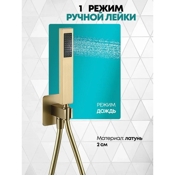 Смеситель для ванны Grocenberg GB5060MG, матовое золото - 5 Смеситель для ванны Grocenberg GB5060MG, матовое золото фото 5