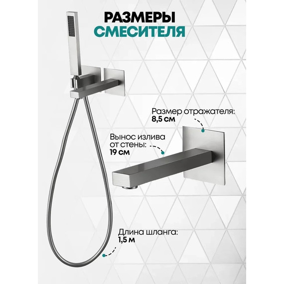 Смеситель для ванны Grocenberg GB5060NK, никель - 4 Смеситель для ванны Grocenberg GB5060NK, никель фото 4