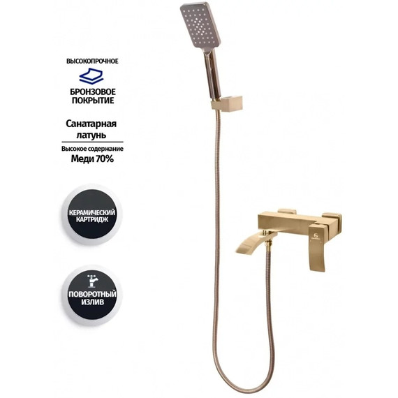 Смеситель для ванны Grocenberg GB8007GO, золото фото 4