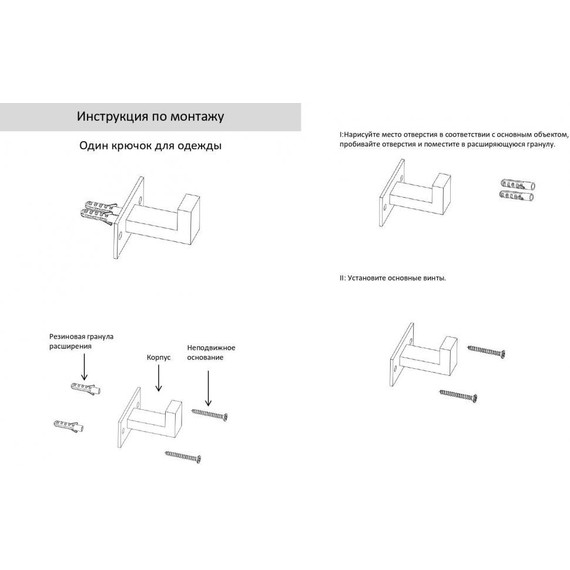 Крючок Grocenberg AC0011BL, цвет чёрный матовый фото 3