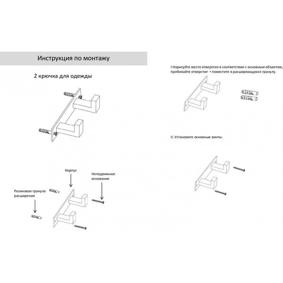 Двойной крючок Grocenberg AC0012BG, цвет графит фото 2