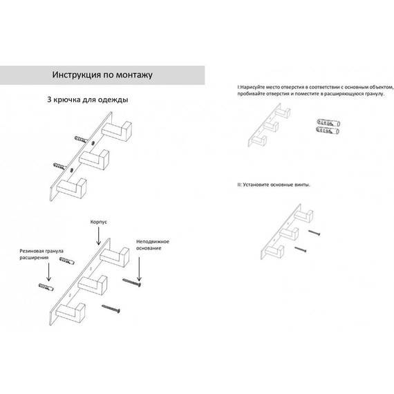 Набор крючков Grocenberg AC0013MG, цвет матовое золото фото 2