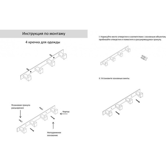 Набор крючков Grocenberg AC0014BL, цвет чёрный матовый фото 2