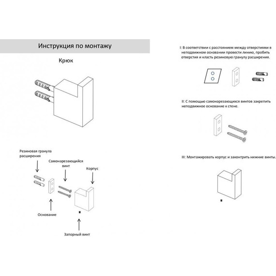 Крючок Grocenberg AC0017BL, цвет чёрный матовый фото 2