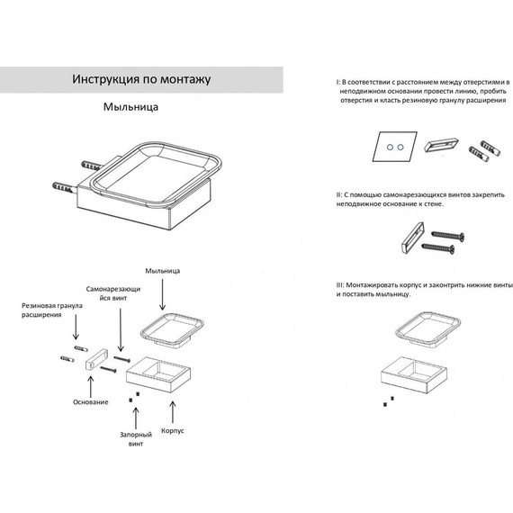 Мыльница Grocenberg AC0023CR - 2 Мыльница Grocenberg AC0023CR фото 2