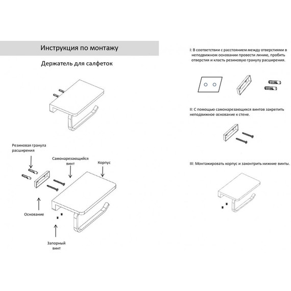 Держатель для туалетной бумаги Grocenberg AC0027BL, цвет чёрный матовый - 2 Держатель для туалетной бумаги Grocenberg AC0027BL, цвет чёрный матовый фото 2