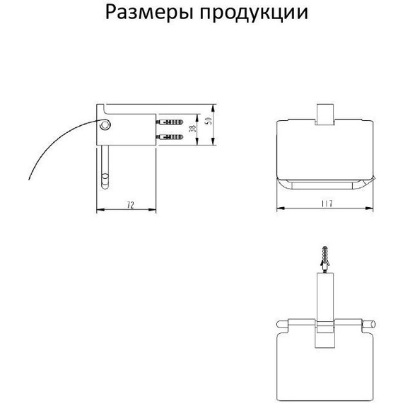 Держатель для туалетной бумаги Grocenberg AC0029CR - 3 Держатель для туалетной бумаги Grocenberg AC0029CR фото 3
