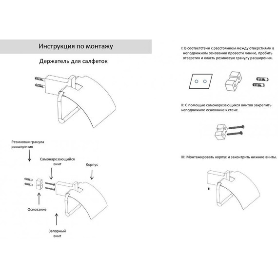 Держатель для туалетной бумаги Grocenberg AC0029GO, цвет золото - 2 Держатель для туалетной бумаги Grocenberg AC0029GO, цвет золото фото 2