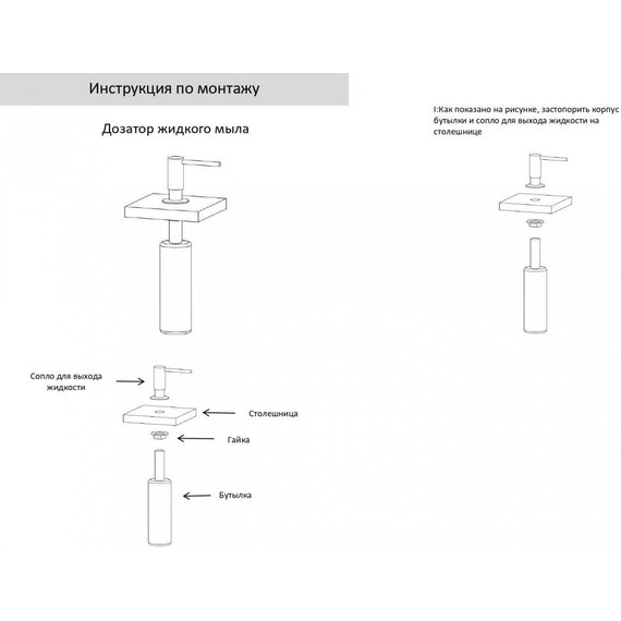 Дозатор для жидкого мыла Grocenberg AC0031GO, цвет золото фото 2