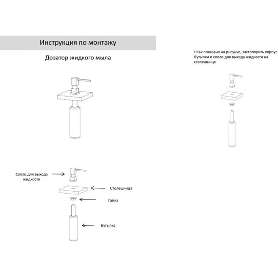 Дозатор для жидкого мыла Grocenberg AC0033NK, цвет никель - 3 Дозатор для жидкого мыла Grocenberg AC0033NK, цвет никель фото 3
