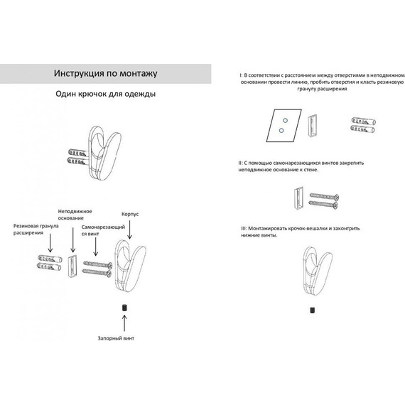 Крючок Grocenberg AC0051BL, цвет чёрный матовый фото 2