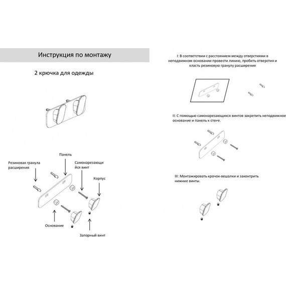 Двойной крючок Grocenberg AC0052GO, цвет золото фото 2