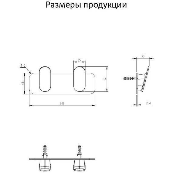 Двойной крючок Grocenberg AC0052NK, цвет никель фото 3