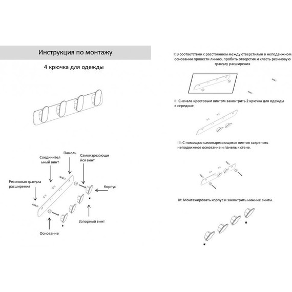 Набор крючков Grocenberg AC0054GO, цвет золото фото 2