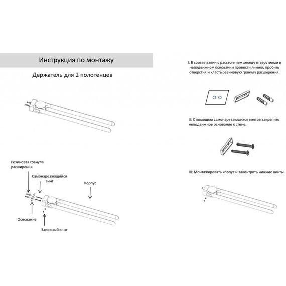 Держатель для полотенца Grocenberg AC0055CR - 2 Держатель для полотенца Grocenberg AC0055CR фото 2