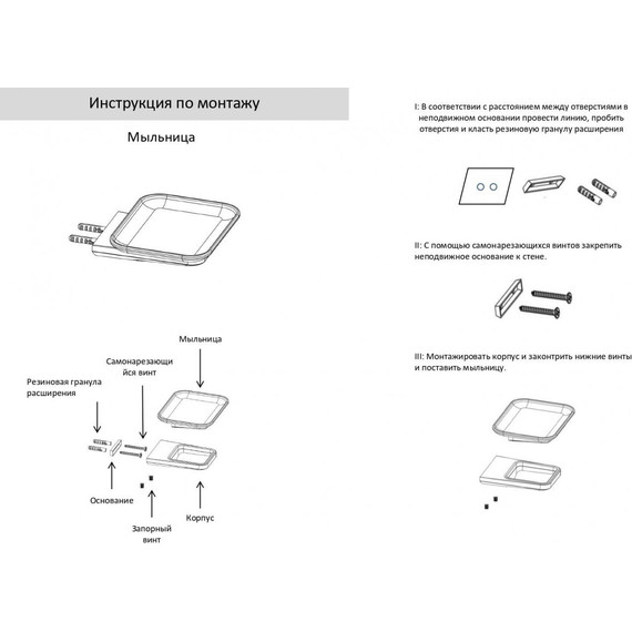 Мыльница Grocenberg AC0058NK, цвет никель - 2 Мыльница Grocenberg AC0058NK, цвет никель фото 2